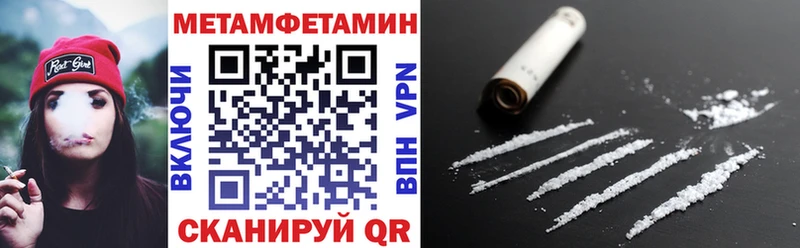 Амфетамин 97%  Михайловка 