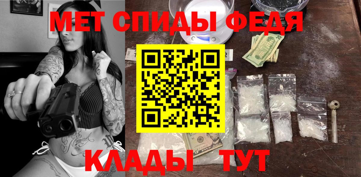 Amphetamine 97% Михайловка