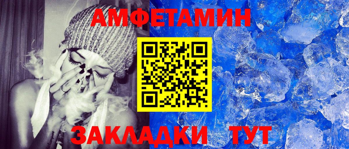 Михайловка  АМФЕТАМИН  Вход с VPN  АМФЕТАМИН 97% 