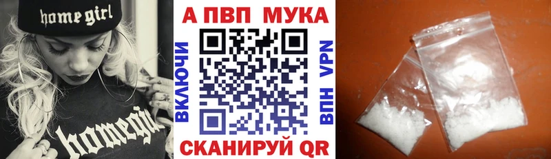 Alpha PVP Соль Михайловка