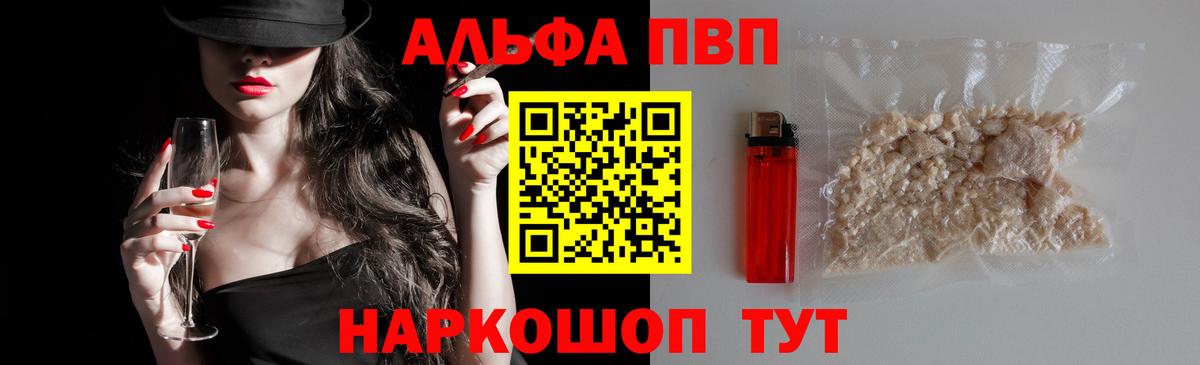 Михайловка  A PVP СК  A PVP СК  Вход с VPN 