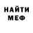 КЕТАМИН VHQ Brend Gocce