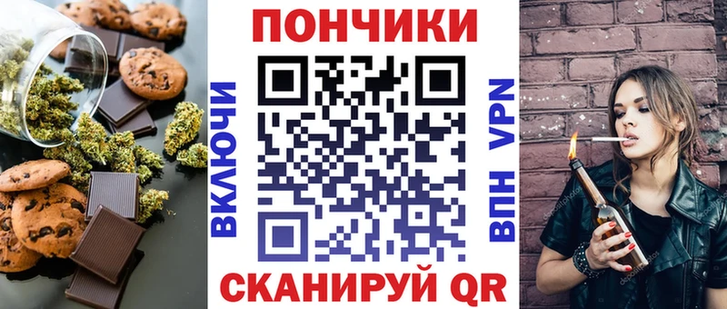Cannafood конопля  Михайловка 