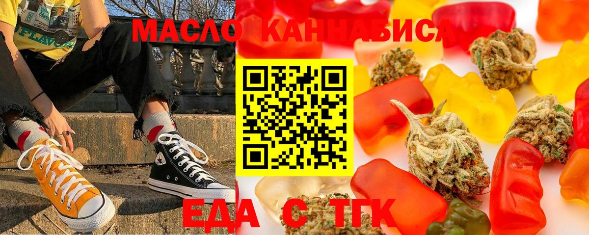 Михайловка  Canna-Cookies марихуана  Вход с VPN 