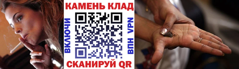 продажа наркотиков  Михайловка  ГАШИШ Cannabis 
