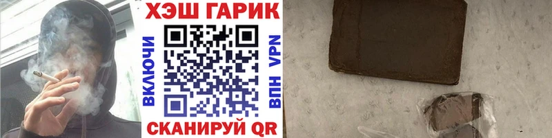 ГАШИШ Изолятор Михайловка