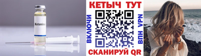 Кетамин ketamine  Михайловка 