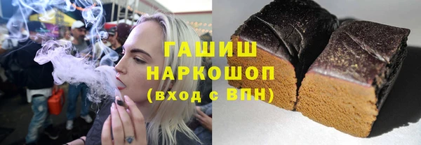 наркотики Магадан