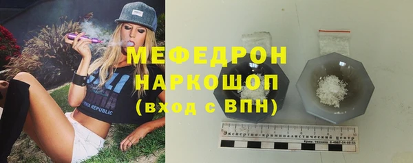 мефедрон Майский