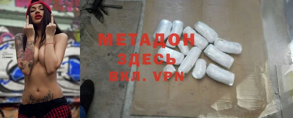 наркотики Магадан