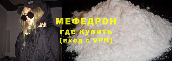 мефедрон Майский