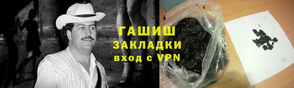 наркотики Магадан