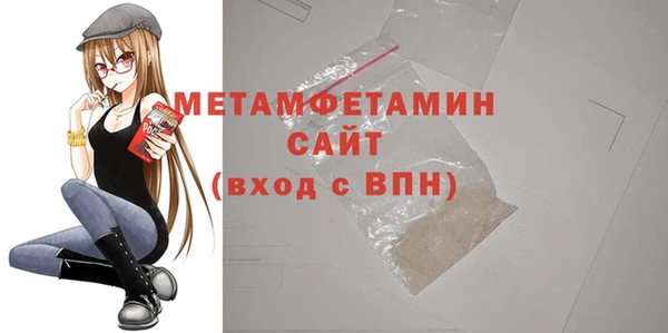 мефедрон Майский