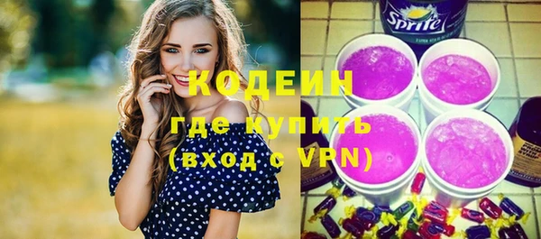 мефедрон Майский