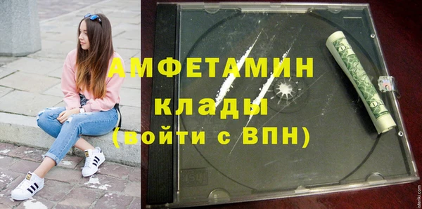 мефедрон Майский