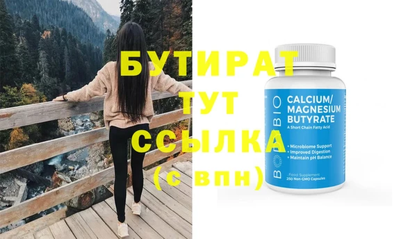 мефедрон Майский