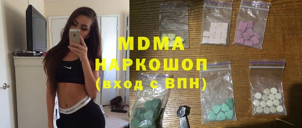 мефедрон Майский