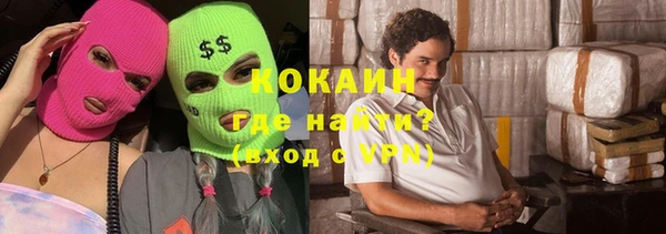 мефедрон Майский