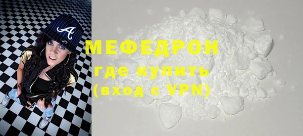 мефедрон Майский