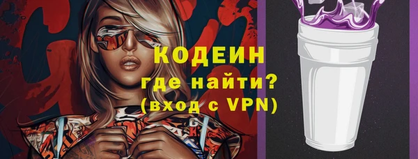мефедрон Майский