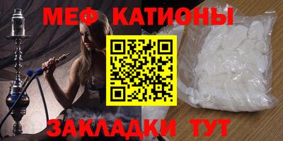 спайс Краснокаменск