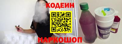 мяу мяу кристалл Краснодар