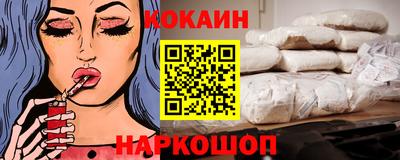 мяу мяу кристалл Краснодар