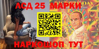 спайс Краснокаменск