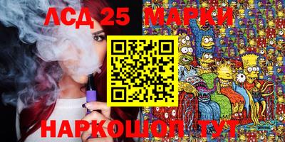 молекула духа Кунгур