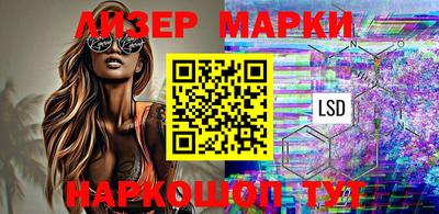 молекула духа Кунгур