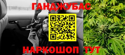 молекула духа Кунгур