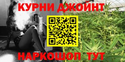 мяу мяу кристалл Краснодар