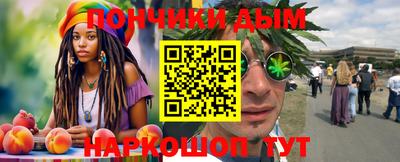 спайс Краснокаменск