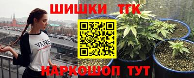 молекула духа Кунгур