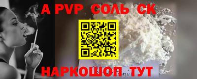 стаф Краснознаменск