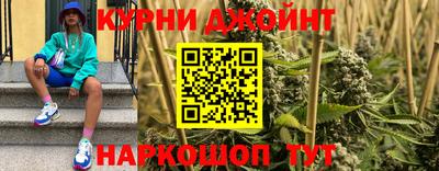 спайс Краснокаменск