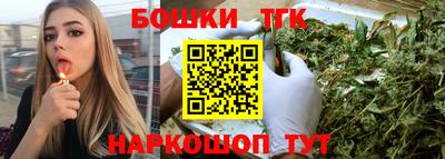 молекула духа Кунгур