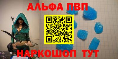 мяу мяу кристалл Краснодар