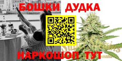 мяу мяу кристалл Краснодар
