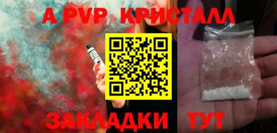 молекула духа Кунгур