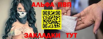 стаф Краснознаменск