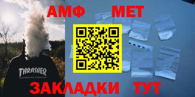 мяу мяу кристалл Краснодар