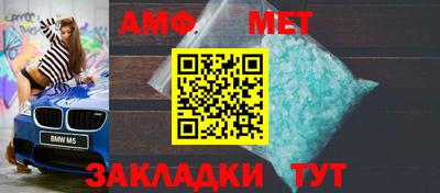 молекула духа Кунгур