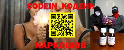 спайс Краснокаменск