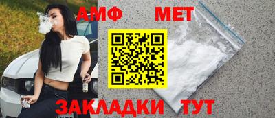 спайс Краснокаменск