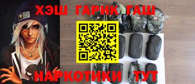 мяу мяу кристалл Краснодар