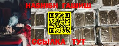 мяу мяу кристалл Краснодар