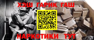 молекула духа Кунгур