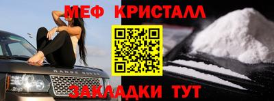 стаф Краснознаменск