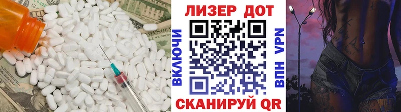 ЛСД экстази кислота  Михайловка 